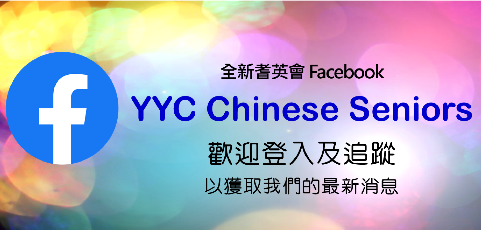 FB2022a