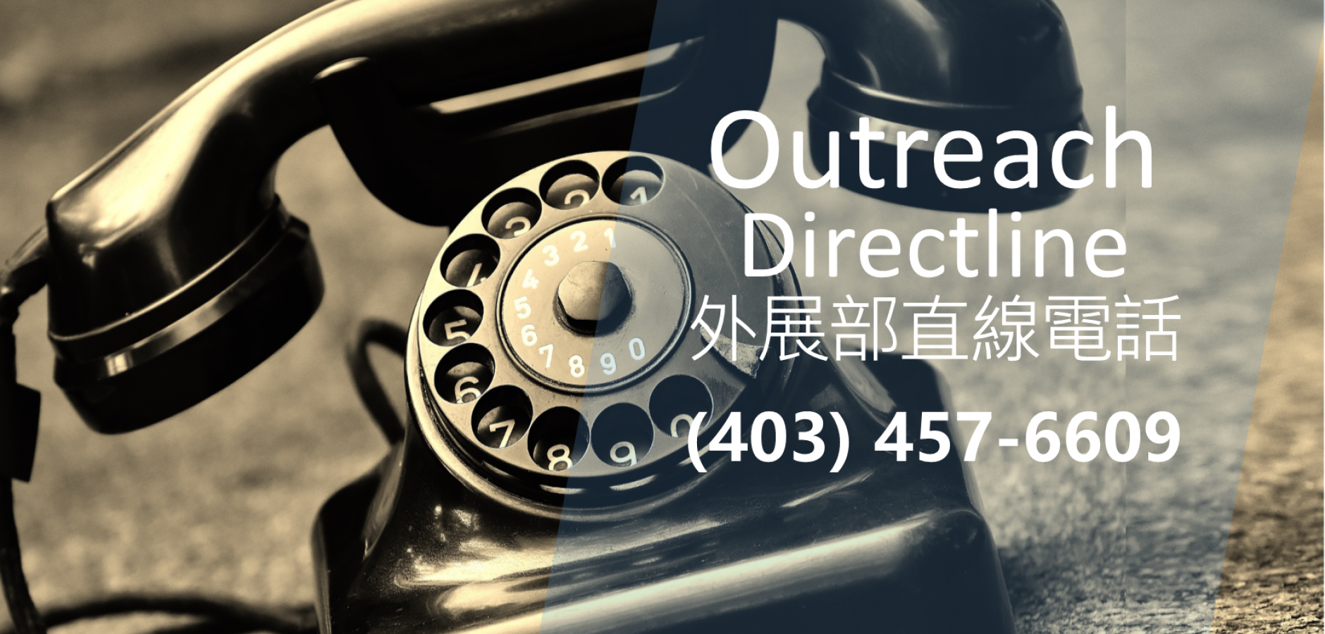 Outreach Direct Line