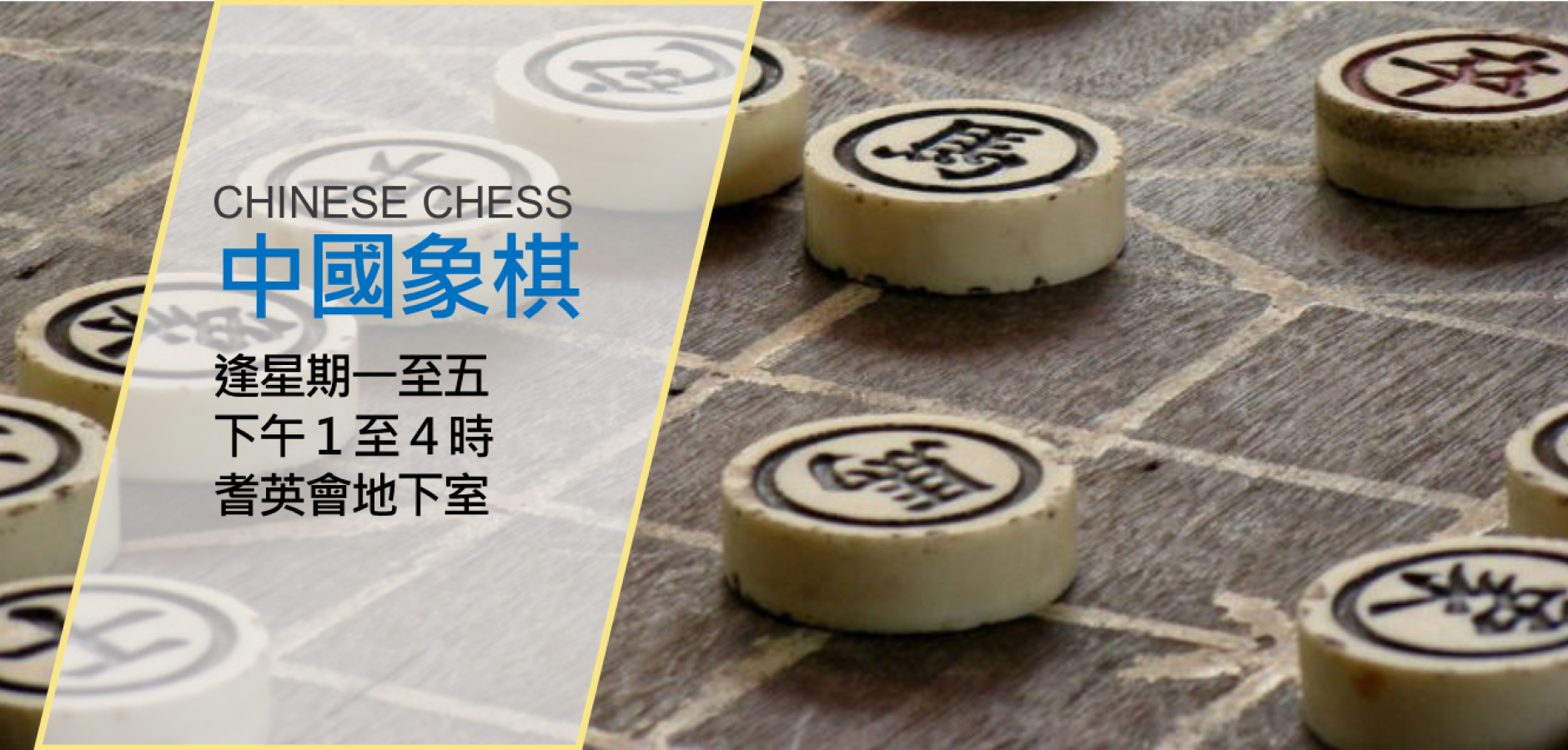 chinese chess