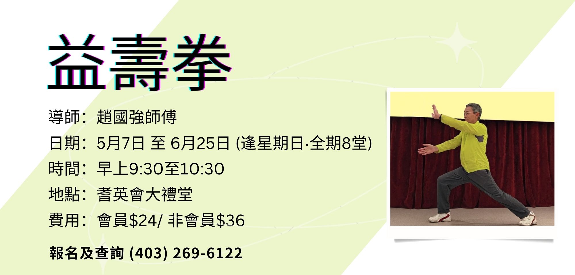 Martial art 2023-05