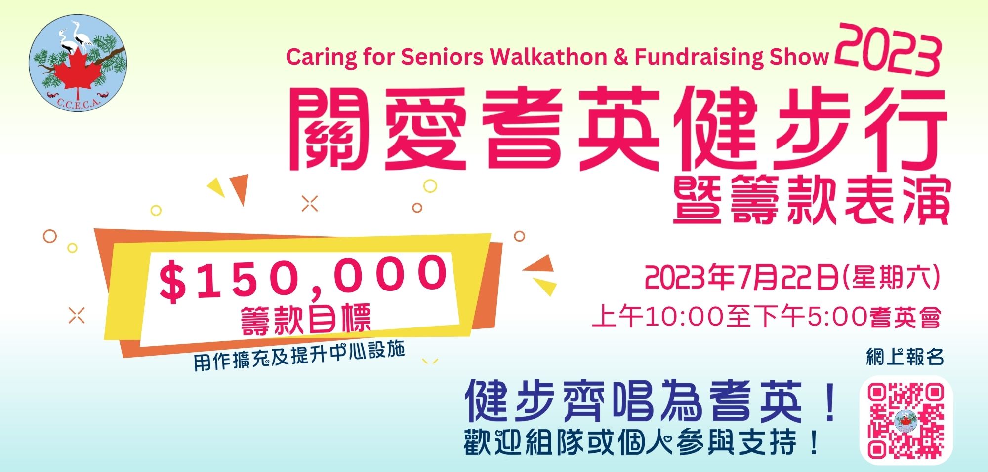 walkathon 2023.jpg
