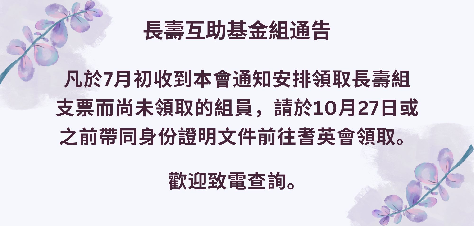 Longevity notice