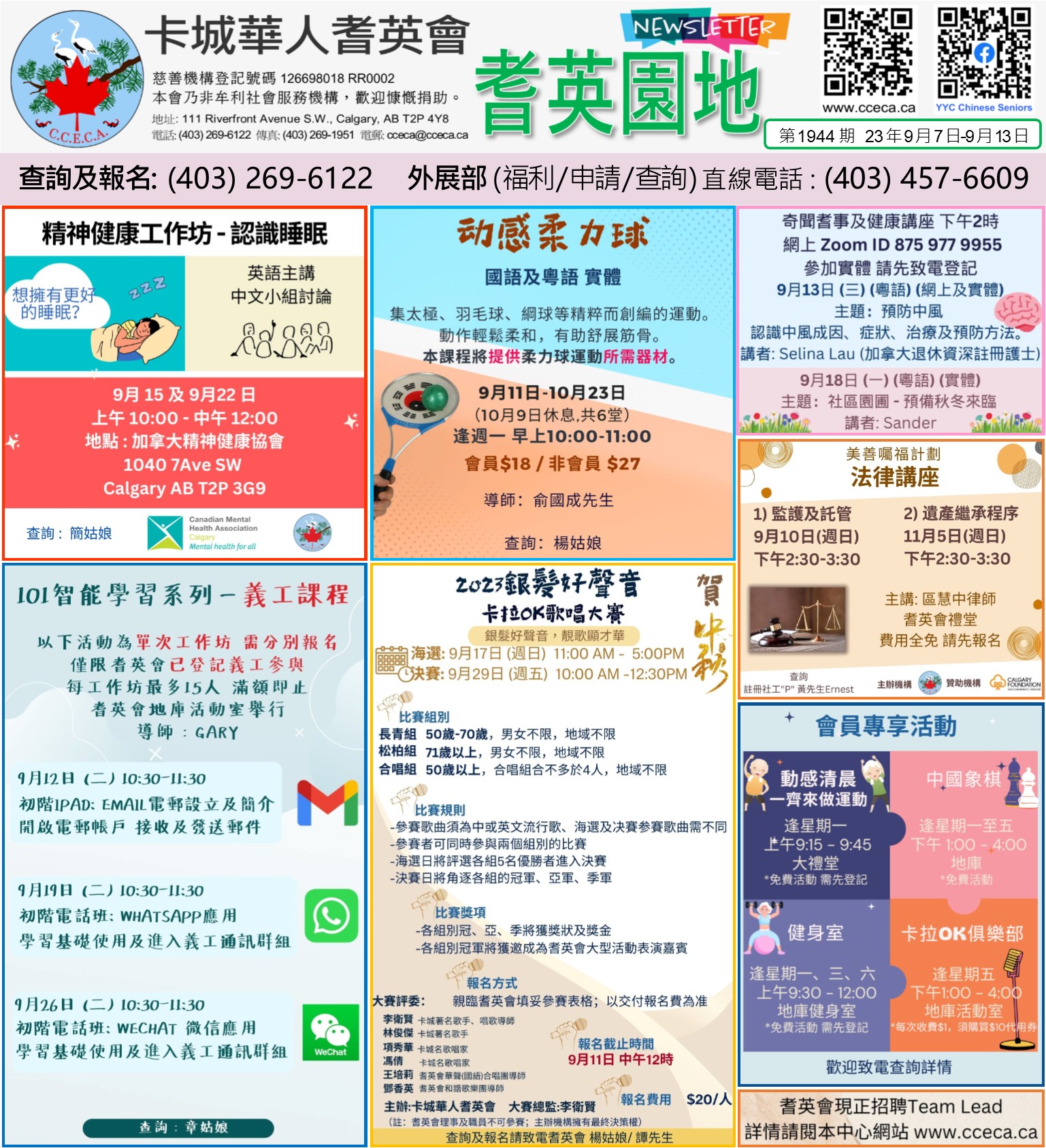 /sites/default/files/2023-09/1944%20CCECA%20Senior%20Garden%20Sep%207.jpg