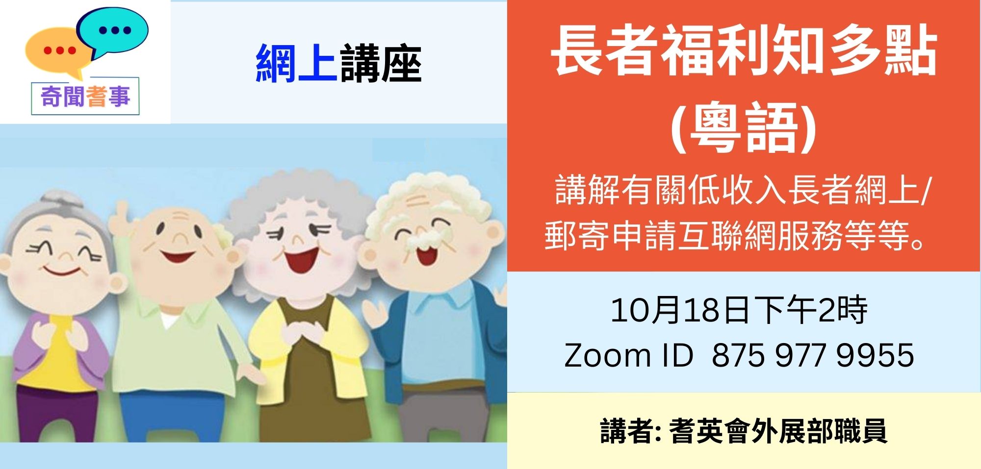 K-news 2023-10-18