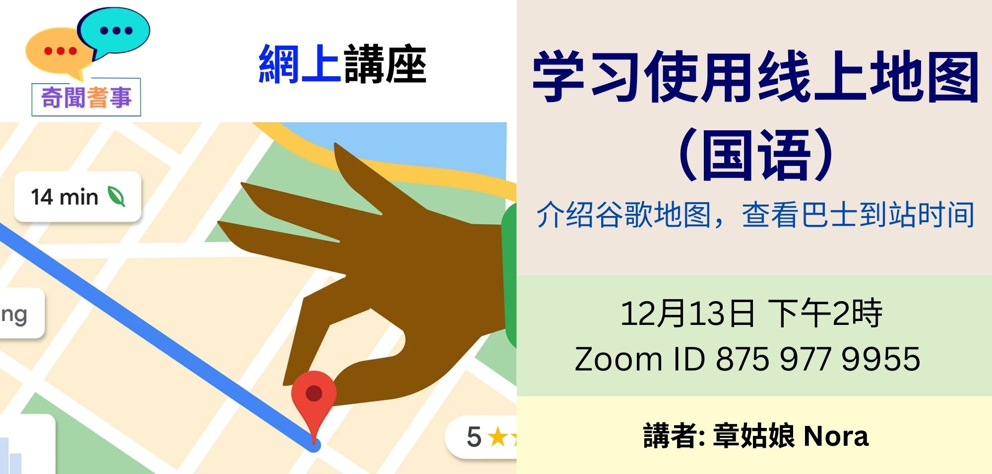 K-news 2023-12-13