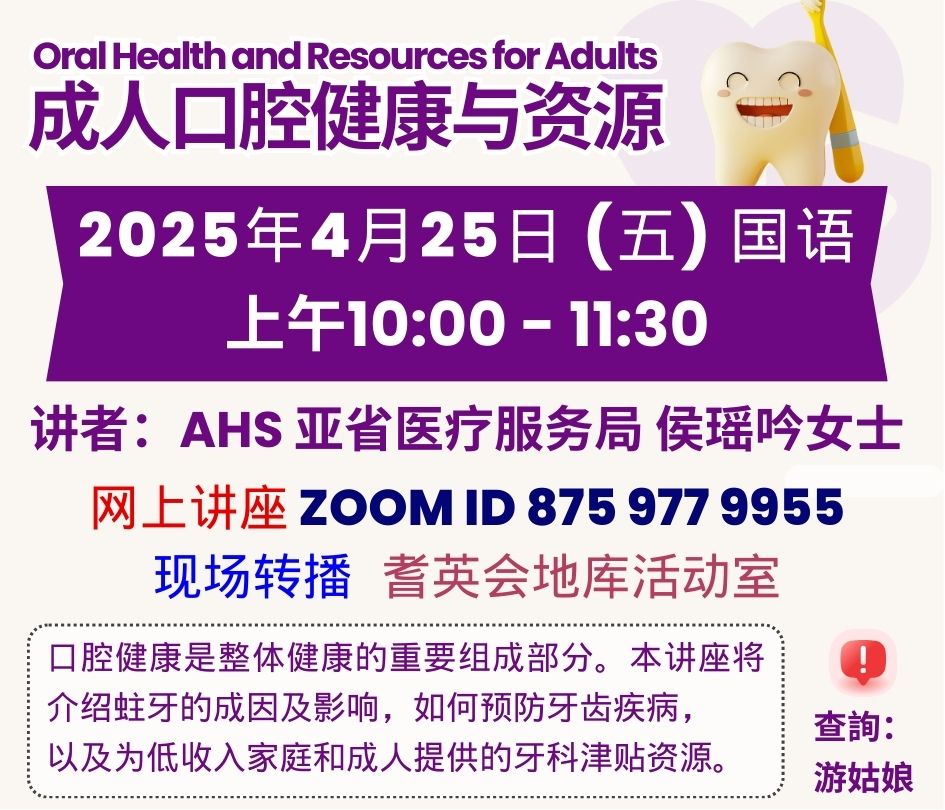 /sites/default/files/2025-04/Oral%20Health_%232027.jpg