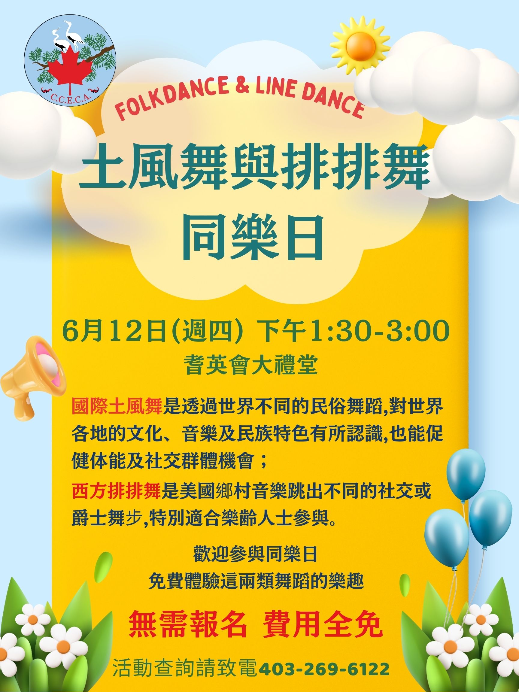 /sites/default/files/2025-05/Folkdance%20-Funday%200612%20.jpg