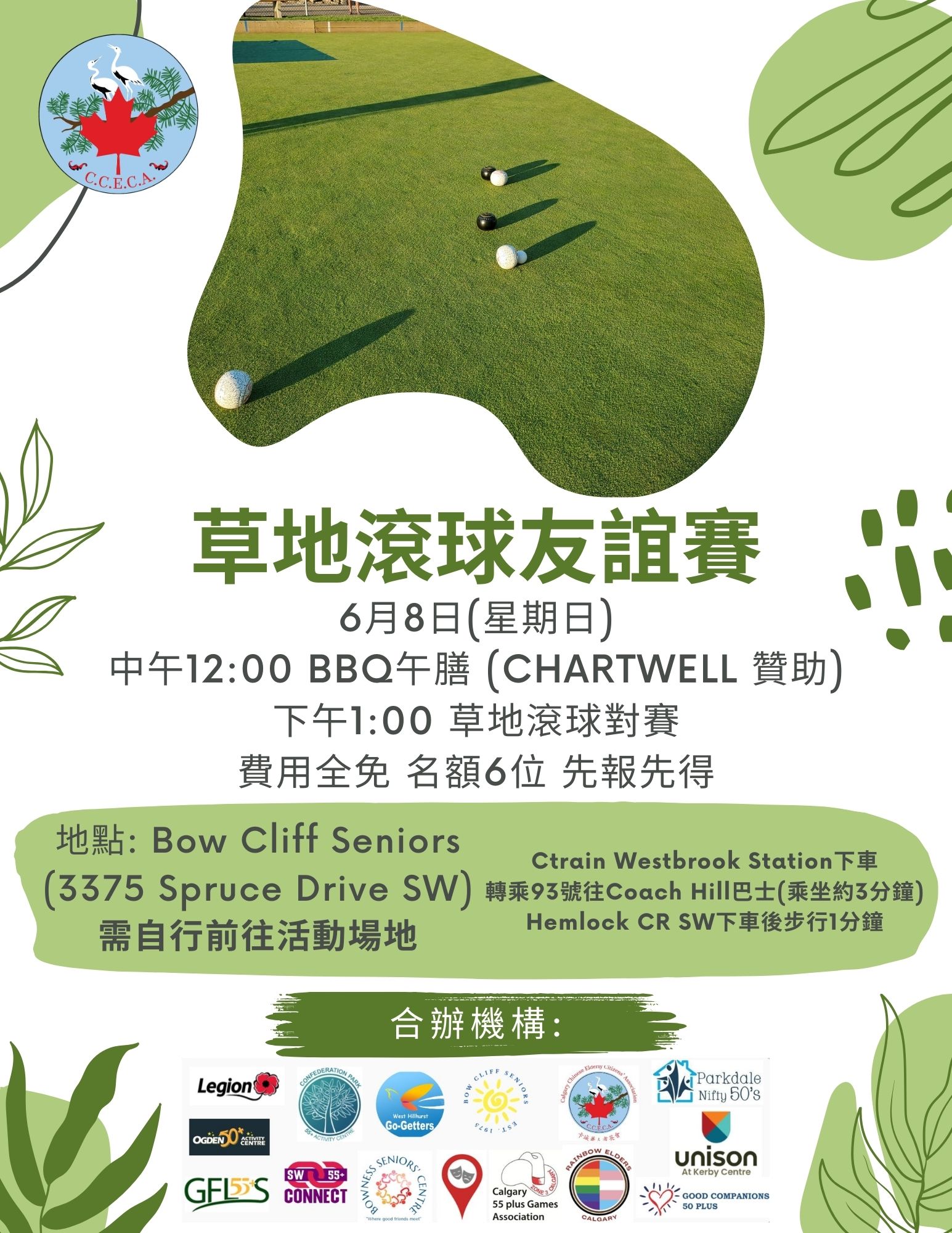 /sites/default/files/2025-05/Lawn%20Bowling%20Tournament.jpg