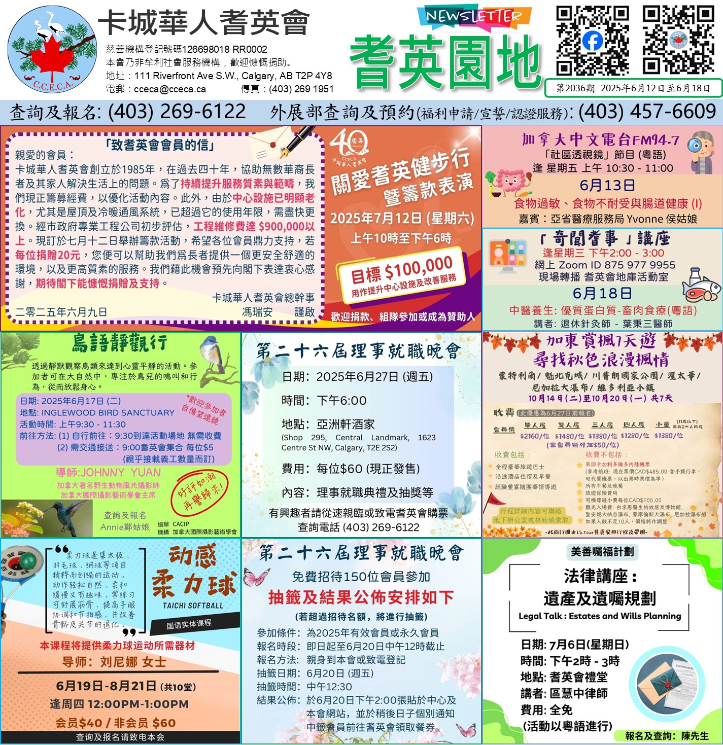 /sites/default/files/2025-06/2036%20CCECA%20Senior%20Garden_Jun%2012-18.jpg