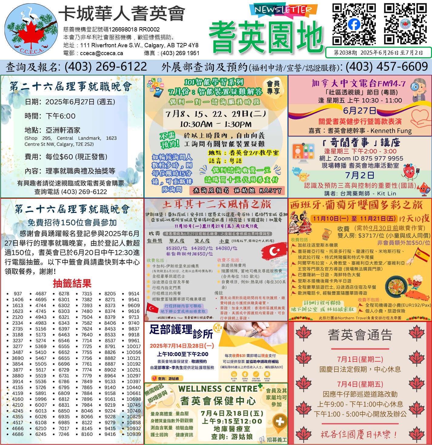 /sites/default/files/2025-06/2038%20CCECA%20Senior%20Garden_Jun%2026%20-%20Jul%202.jpg