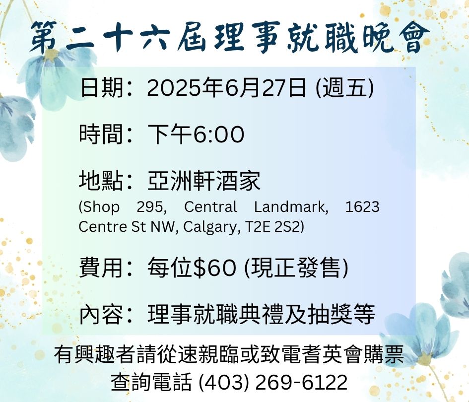 /sites/default/files/2025-06/inaug%20dinner_2036_2038.jpg