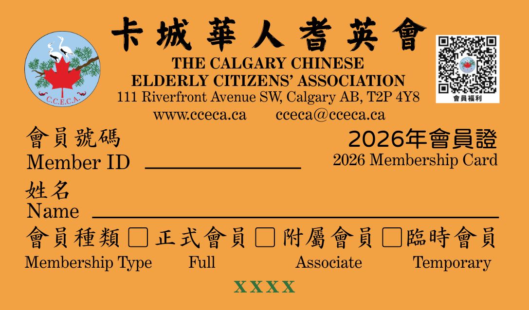 membership card